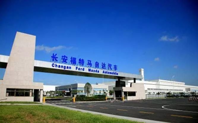长安马自达和长安福特是什么关系,为什么叫长安福特和长安马自达