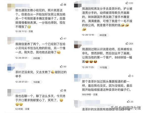 揭秘卖茶女的故事,卖茶女的励志故事