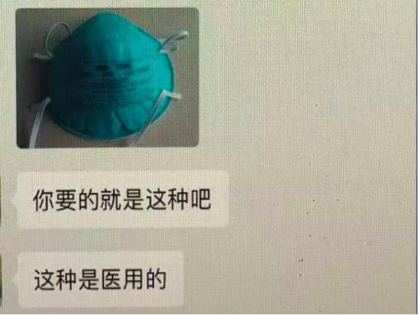 警方发布涉疫骗局提醒,警惕骗子利用疫情作案
