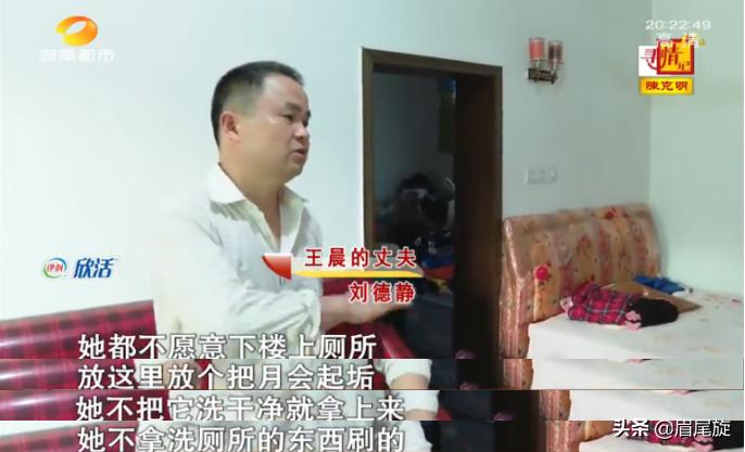 330万征收款下发,“懒媳妇”想当家被嫌弃:三个手机天天玩游戏