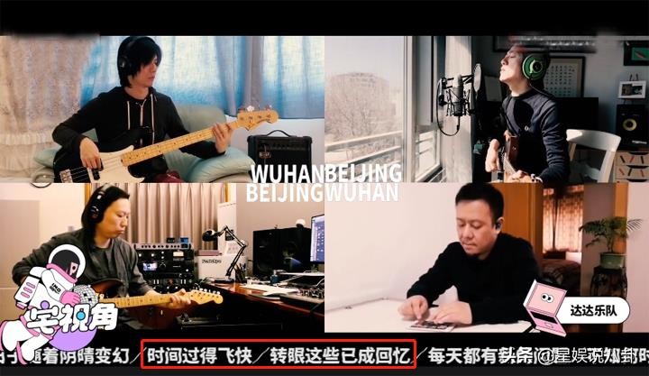 达达乐队重逢完整版,达达乐队重组首演