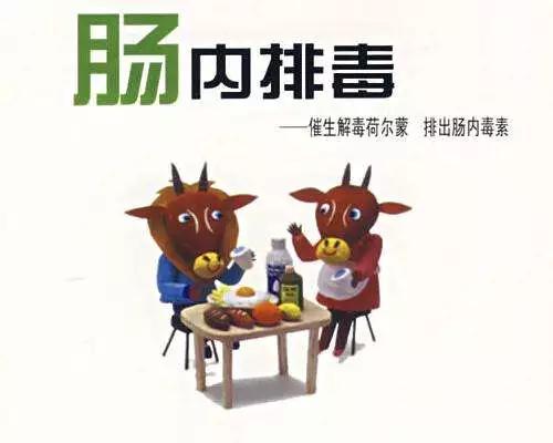 这样“排毒”,不知毁掉了多少人?