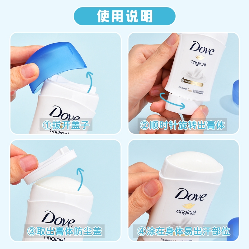 夏日必备！腋下出汗汗味浓有救啦，干爽过夏天