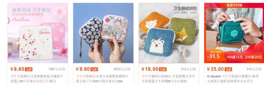 李佳琦卖*处私**护理液被骂恶心？网友怒怼：最该洗的是有些人的脑子