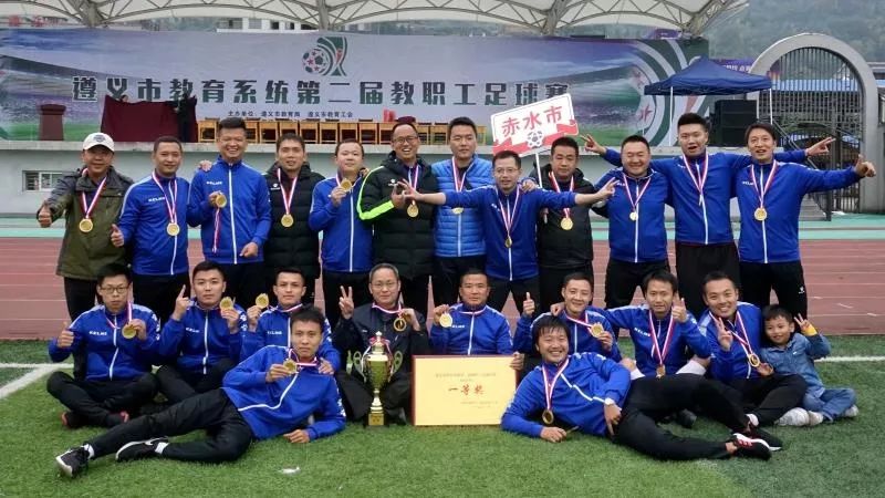 遵义第二届职教杯足球赛,遵义市第二十二中学足球赛