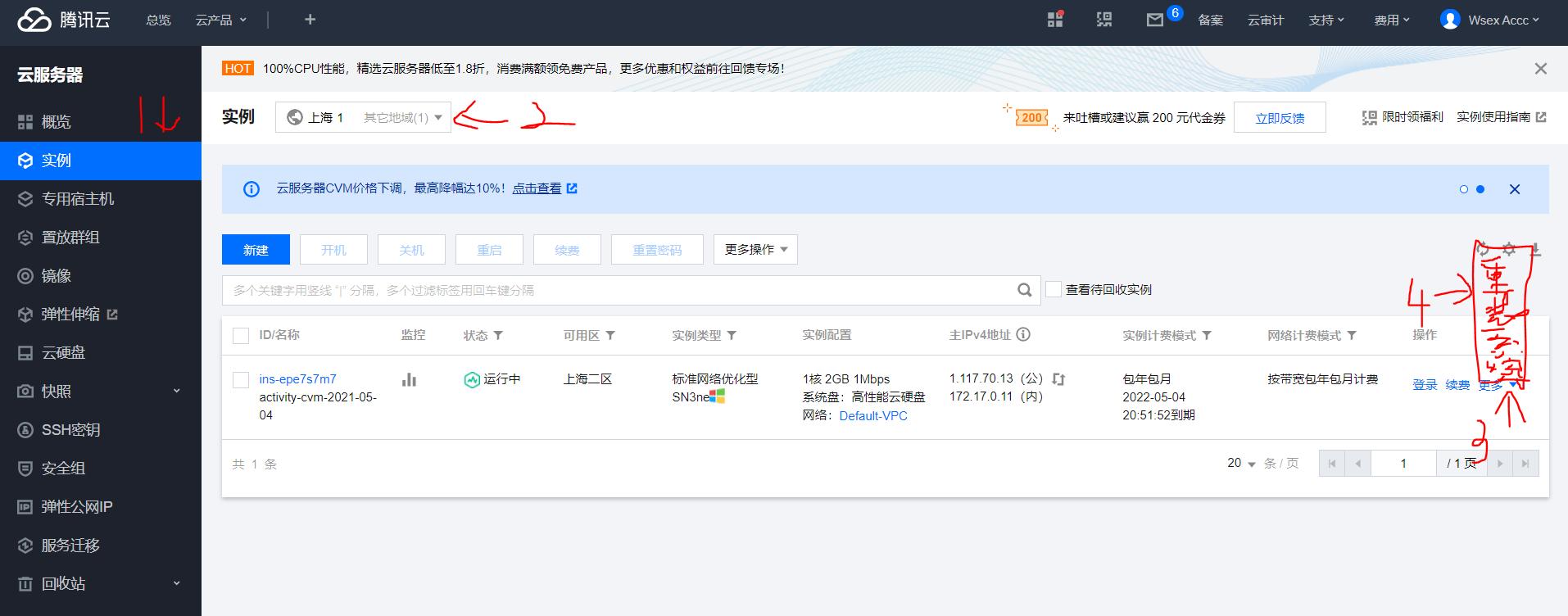 搭建博客和服务器,搭建个人博客