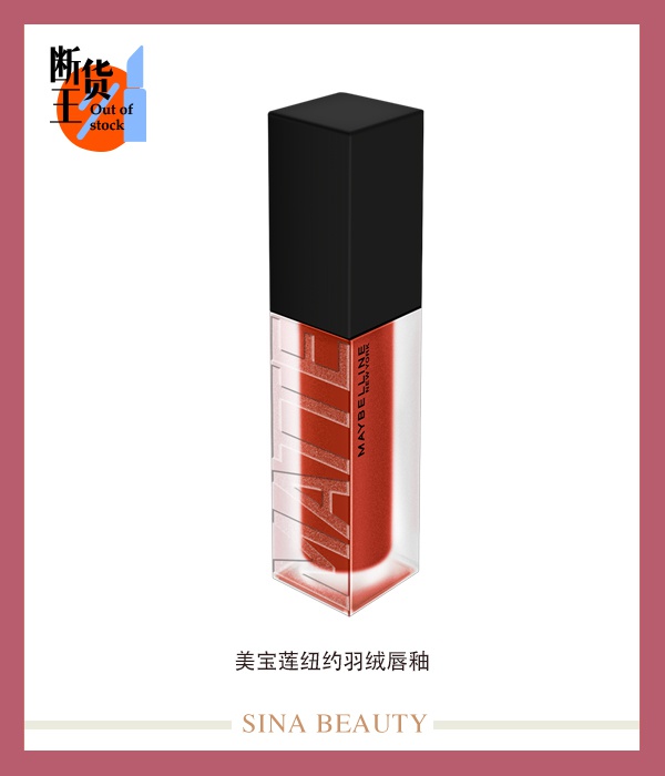 口红销量下滑？2021全新色号可没那么多坏心眼