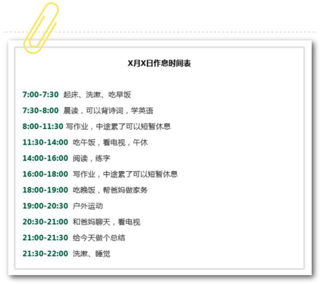 如何延期开学呢,开学延期您家娃打算怎么宅