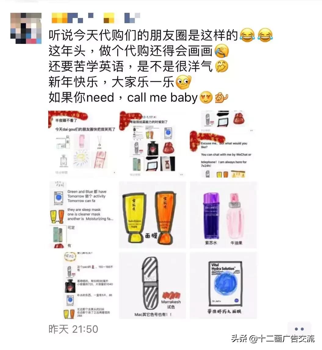 灵魂画手的文案,代购的文案朋友圈高级句子