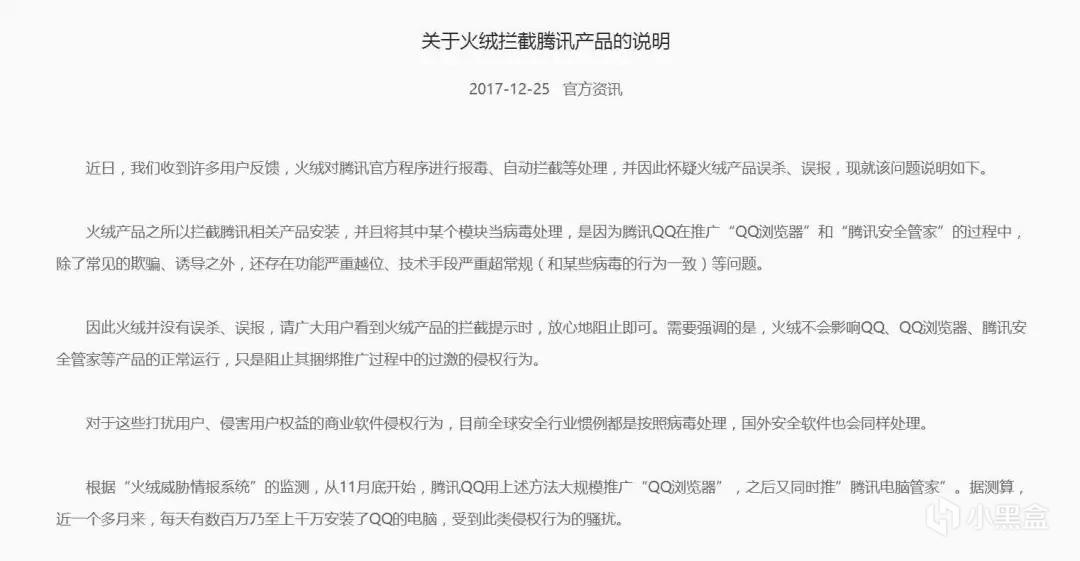 五毒俱全测评,五毒俱全百毒不侵