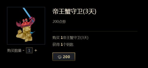 lol五个神秘宝石换皮肤活动,lol新活动抽奖魔女秘宝