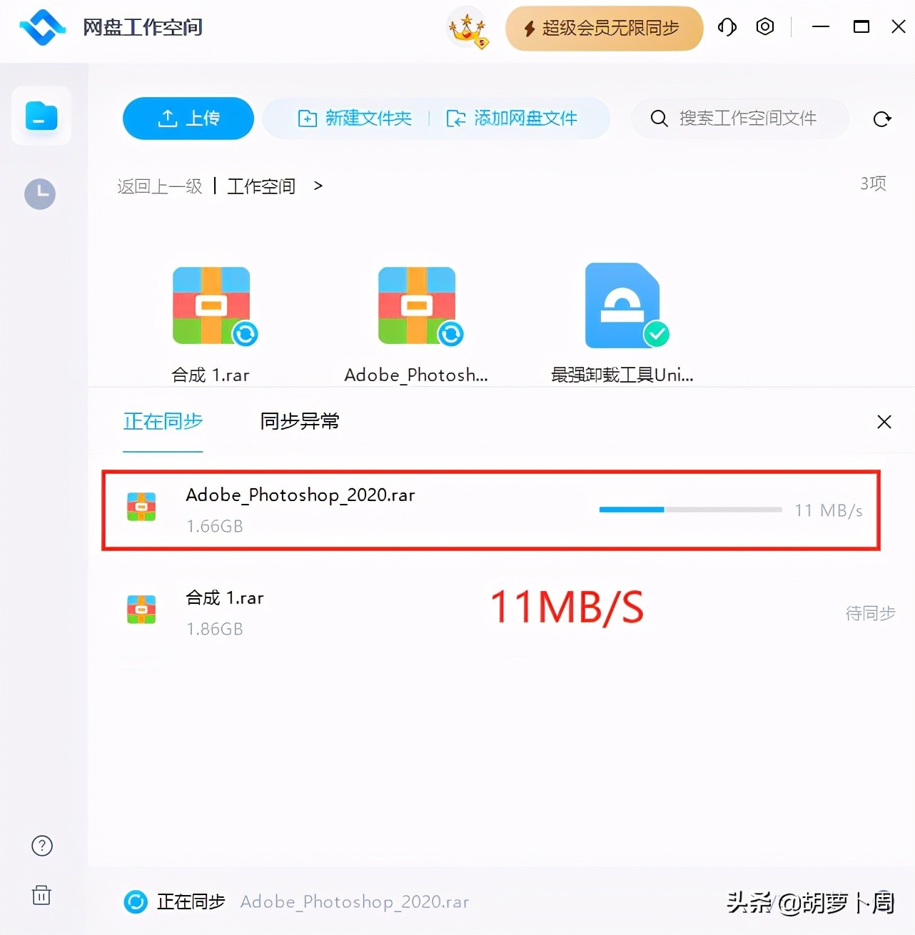 百度网盘又推出一刻相册,百度网盘的东西可以恢复吗