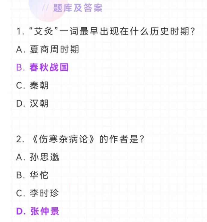 高考状元都答不对？全网最难游戏答题出现，当场看傻眼