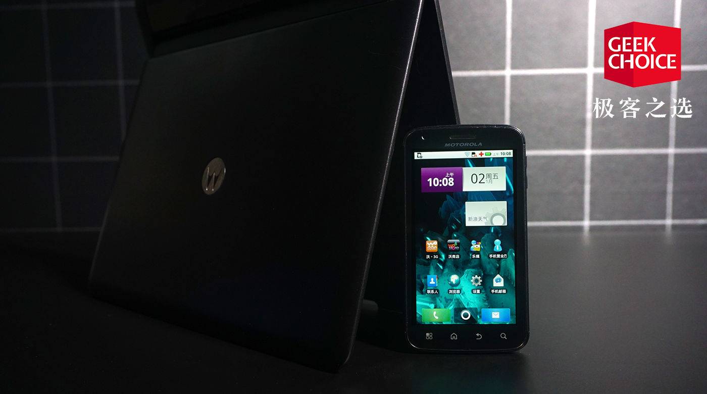 手机还是电脑？八年前摩托罗拉的想法比*NTT**还要大胆〡极客博物馆