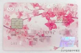 兴业信用卡年费标准,一篇读懂浦发银行信用卡