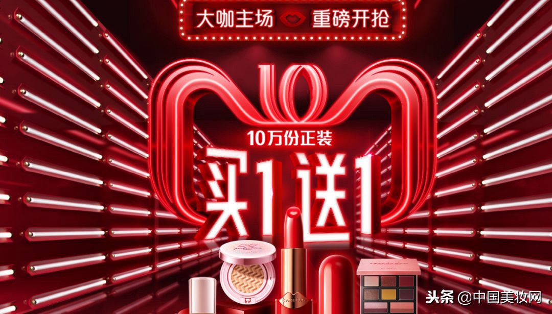 大牌美妆双11开启囤货模式,大牌美妆实体店双11有优惠吗