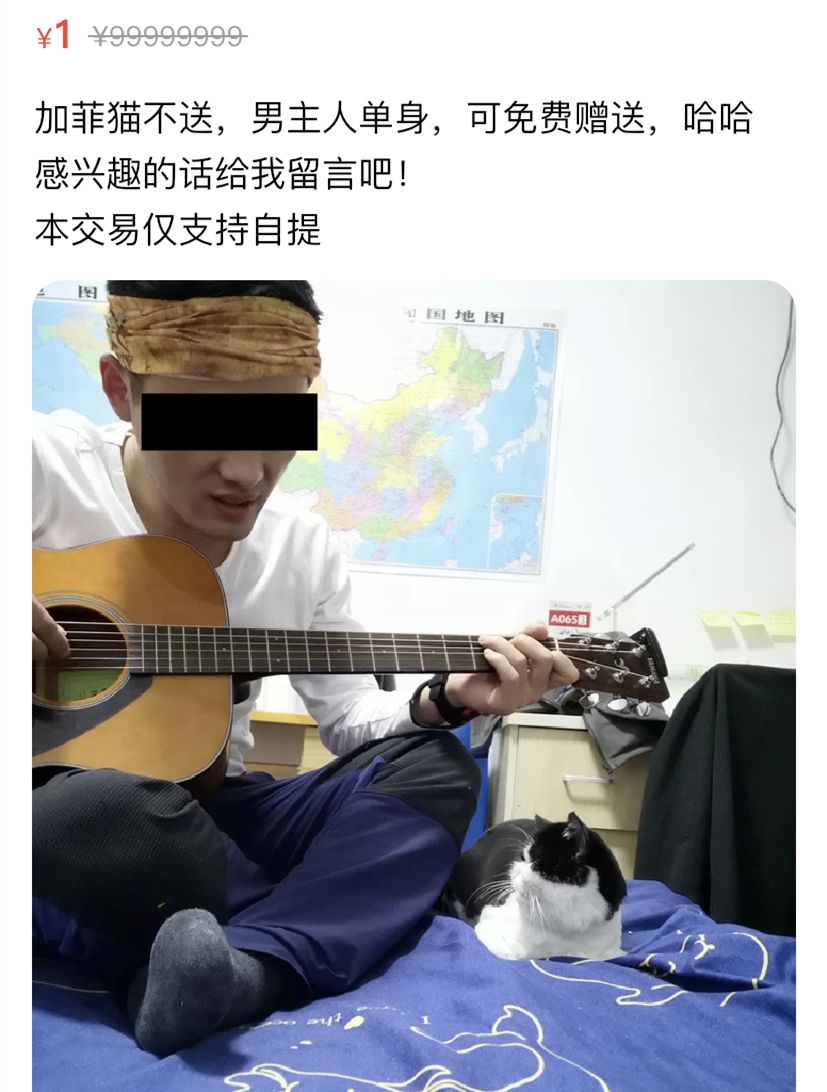 在闲鱼上免费捡便宜，让我想起逛goodwill的留学生活