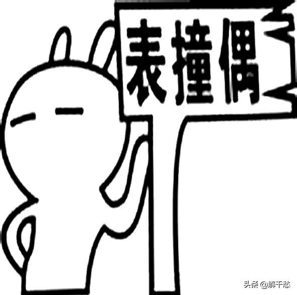 幽默的车贴,幽默风趣的车贴语