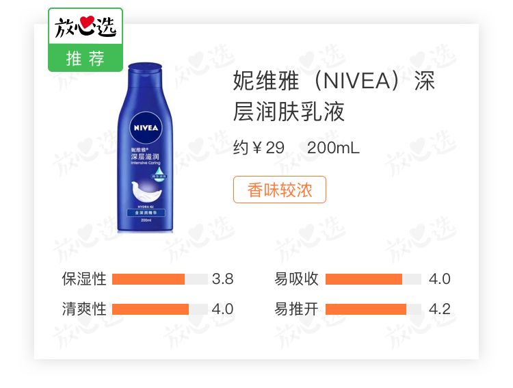 涂完超白的几款身体乳,涂完很滑身体乳推荐