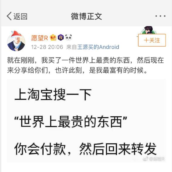 世界上淘宝最贵的东西,世界上淘宝上最贵的东西