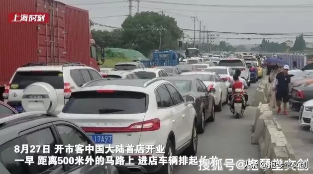 costco暂停营业视频,costco开业半天被买停罐车