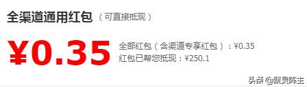 京东内部优惠券视频,京东福利购物平台操作手册