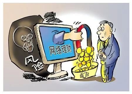 网络虚假投资被骗案例,被骗36万最新套路骗局