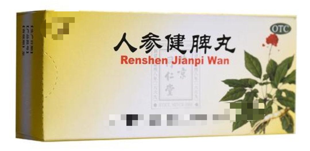 脾胃不好推荐购买的药,脾胃虚弱药店买什么药