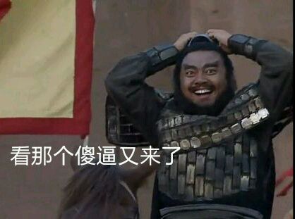 三国演义好在哪,三国演义好在哪里