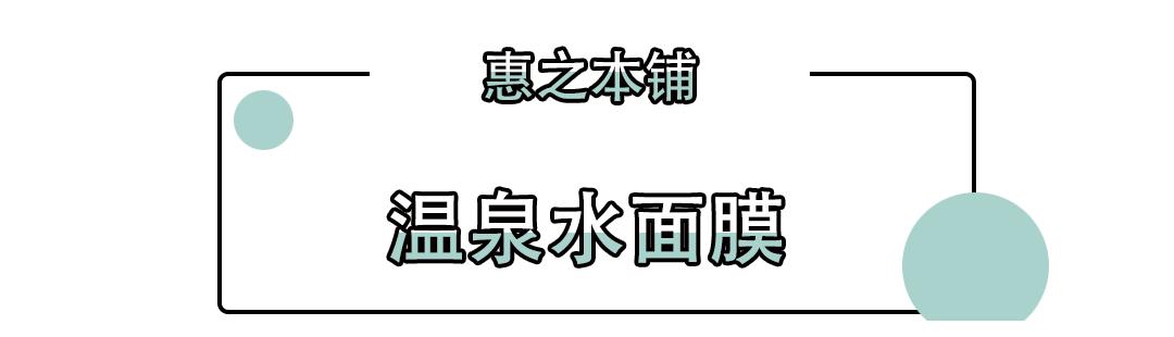你的面膜真的有效果吗,你的面膜值得回购吗