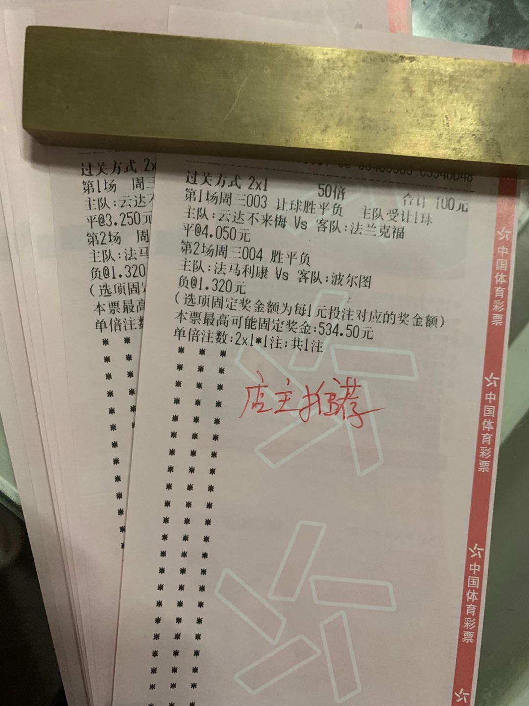 6人制足球比赛,6.1足球比赛分析