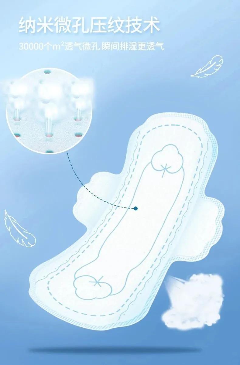 作为一位爱“侧漏”的女人，终于找到高科技卫生巾，一片不到9毛