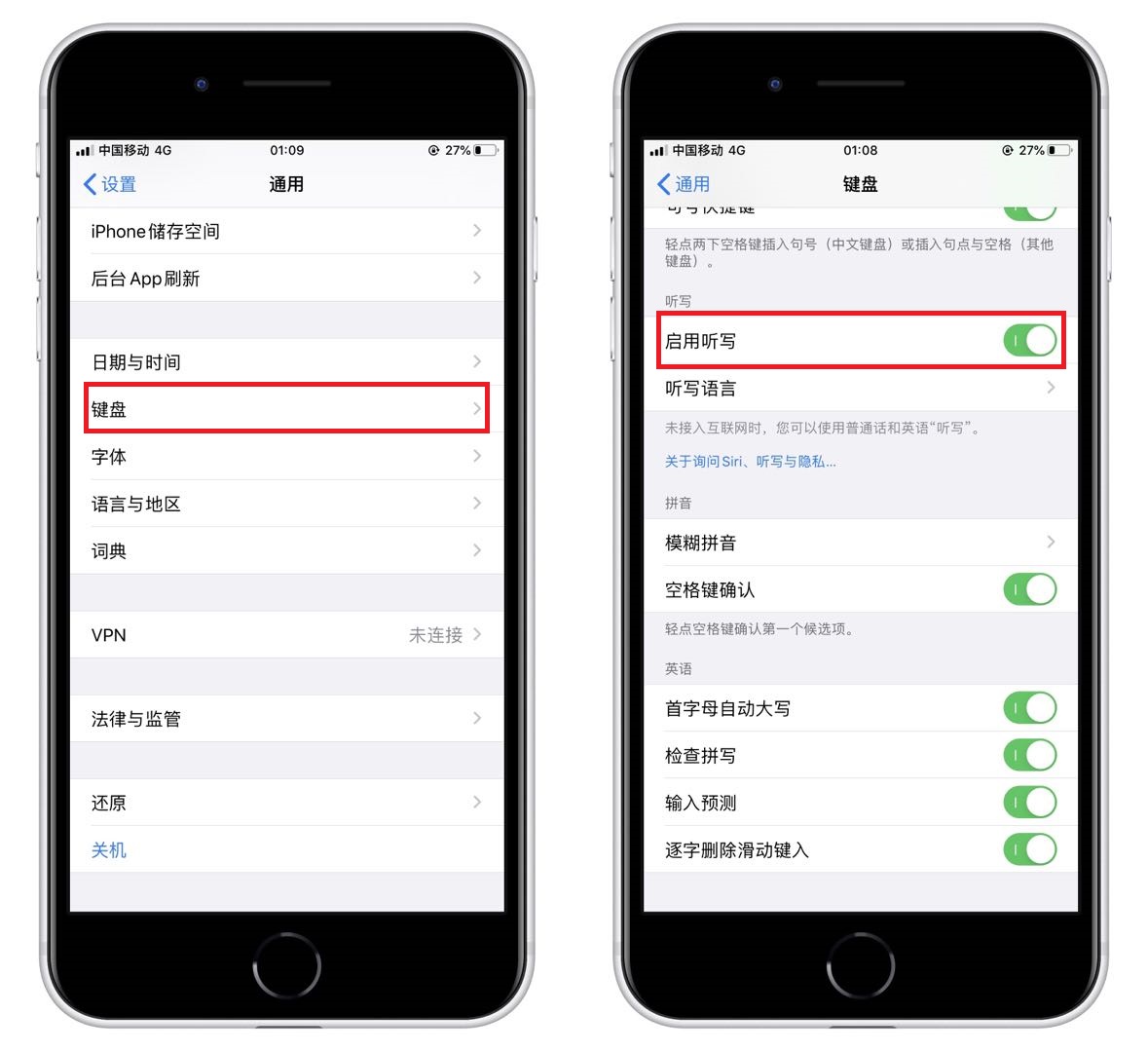 ios13输入法怎么用,ios13键盘增加语言