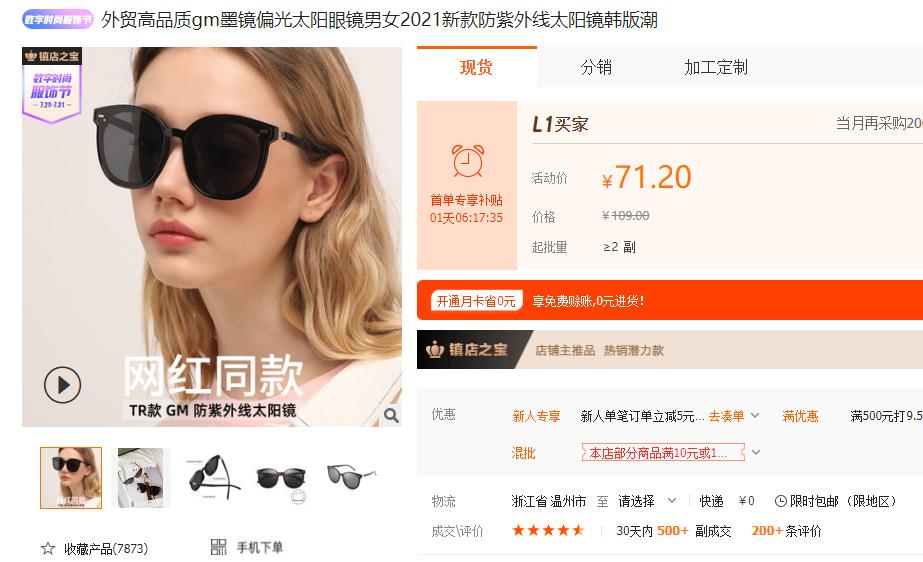 名牌夏季男装爆款,夏日男装测评