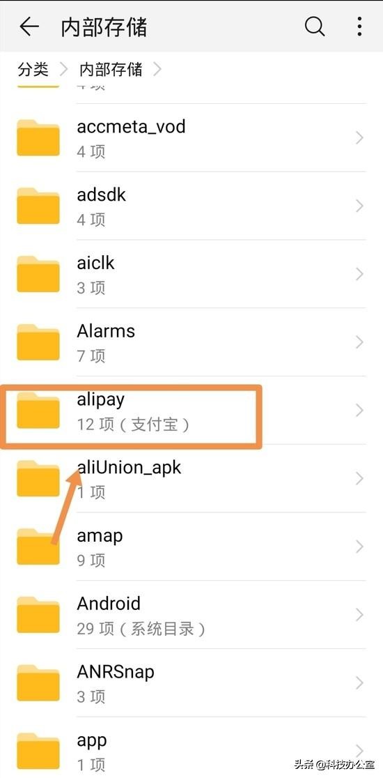 华为手机删除文件夹释放内存,华为手机怎么删除文件夹的图片