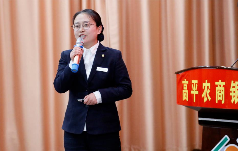 高平农商行举办“大家想大家说大家干”金点子比赛暨五四表彰会议