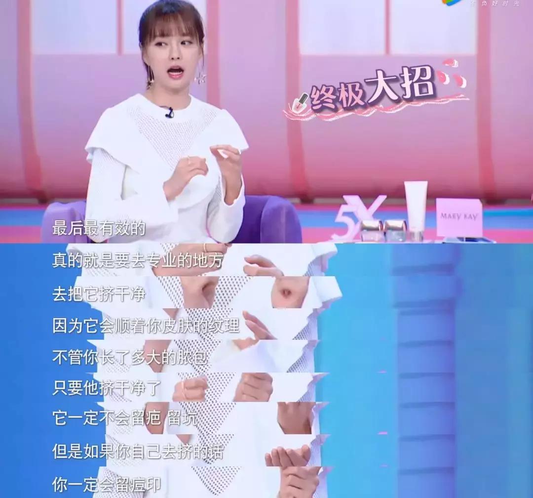 白醋洗脸美容的正确方法,如何用白醋洗脸护肤