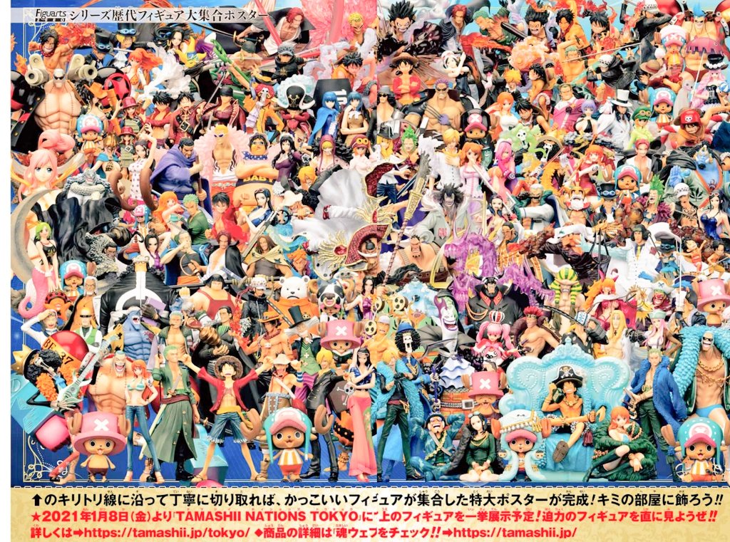 海贼王尾田透露漫画多少话,尾田海贼王完结