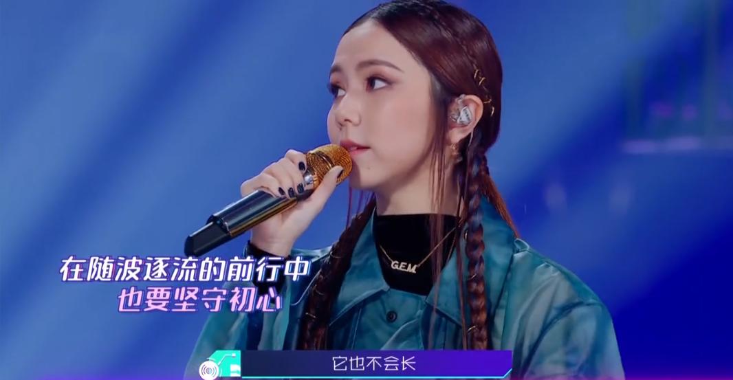 邓紫棋新歌超能力为哥尔赞点评,邓紫棋为歌而赞第四期超能力