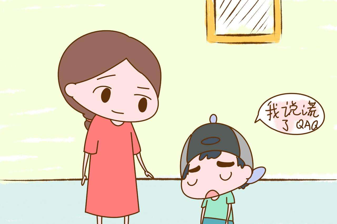 当孩子撒谎你的反应,当别人说你的孩子撒谎时怎么回击