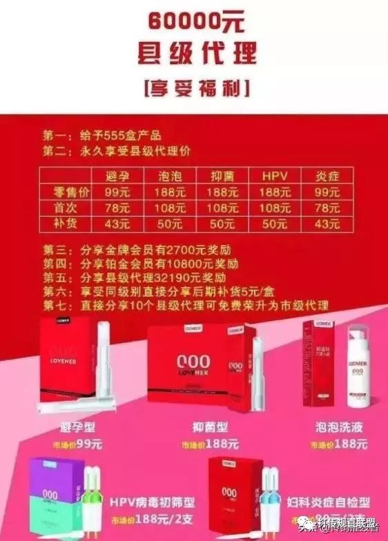 从“兰若优”到“欧迪玛”，由爱集团的新零售模式有何猫腻？