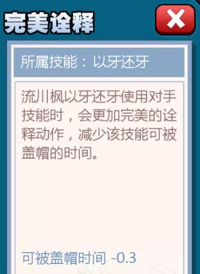 灌篮高手手游进阶过后才能集训吗,灌篮高手进阶长谷川