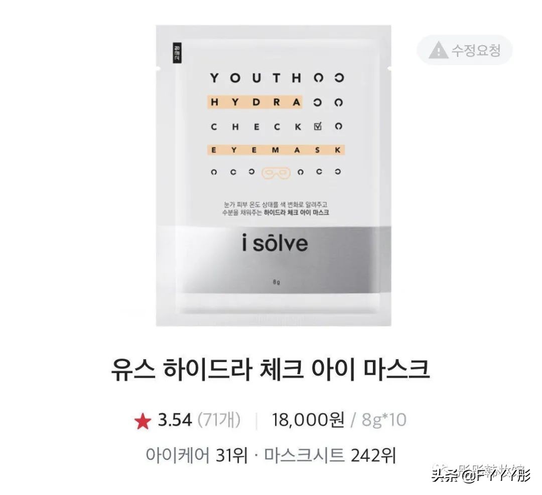 韩国面膜选择哪款好用,韩国今年流行面膜