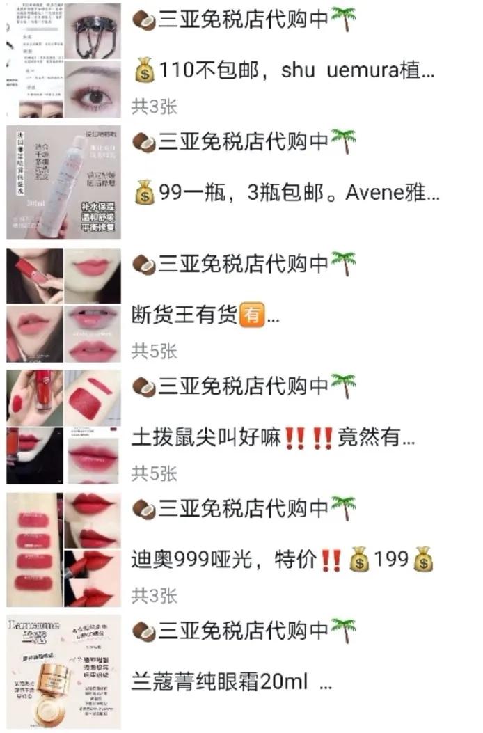 缇庡浗浠ｈ喘澶╁爞,灞变笢浠ｈ喘澶╁爞