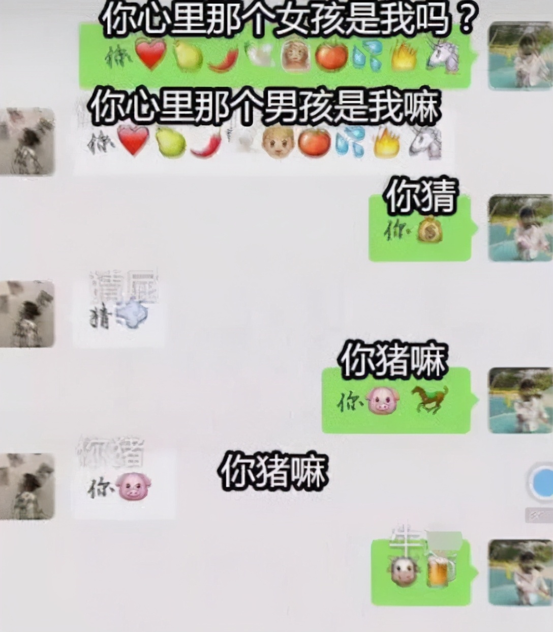 小学生聊天记录缩写字母,小学生聊天记录简写