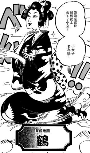 「小希话谈」960话分析：名士御田