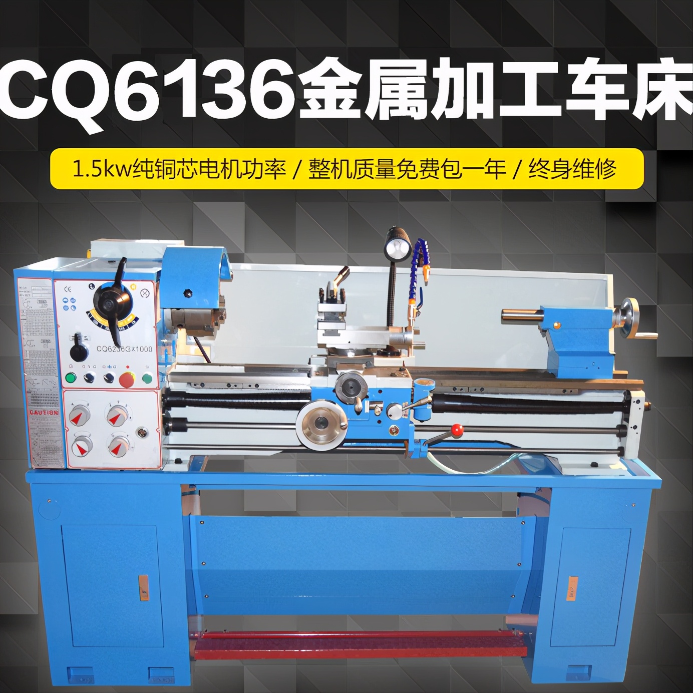 210小型车床图片及价格,0618小车床精度