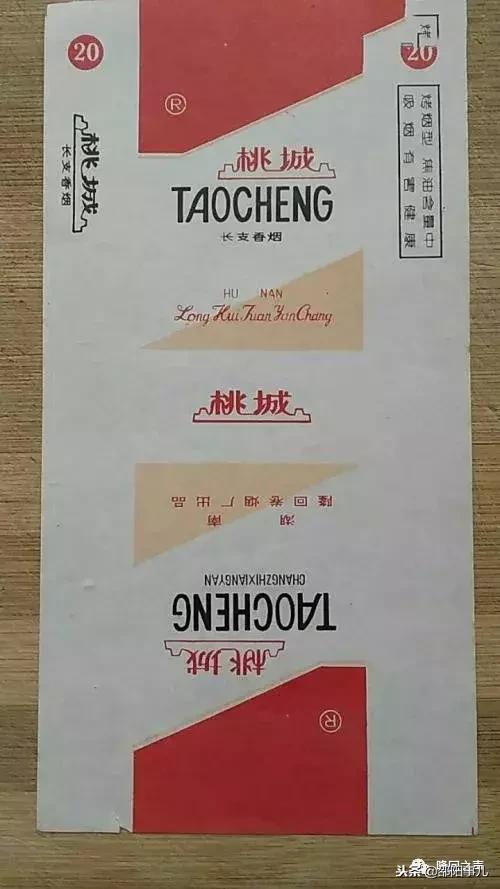 湖南老牌隆回香烟大全,隆回香烟