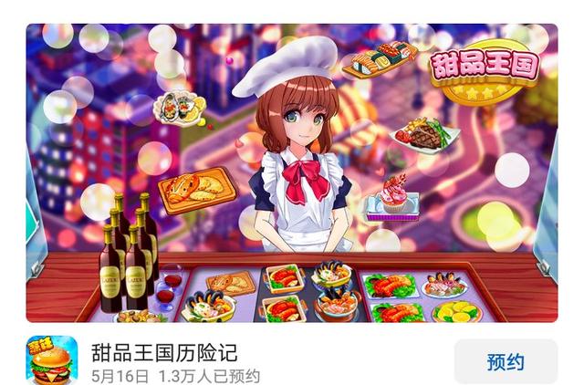 dnf手游上线倒计时,7月即将上线的手游