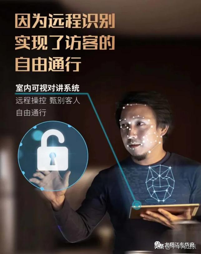 龙翔江东华府全济宁最高端小区,济宁龙翔江东华府叠墅